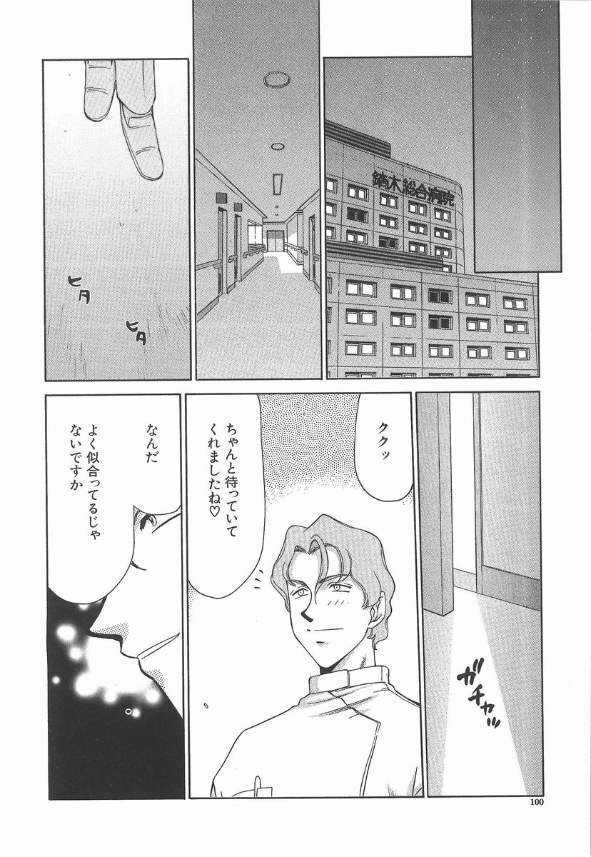 [たいらはじめ] 亜弥 -aya-