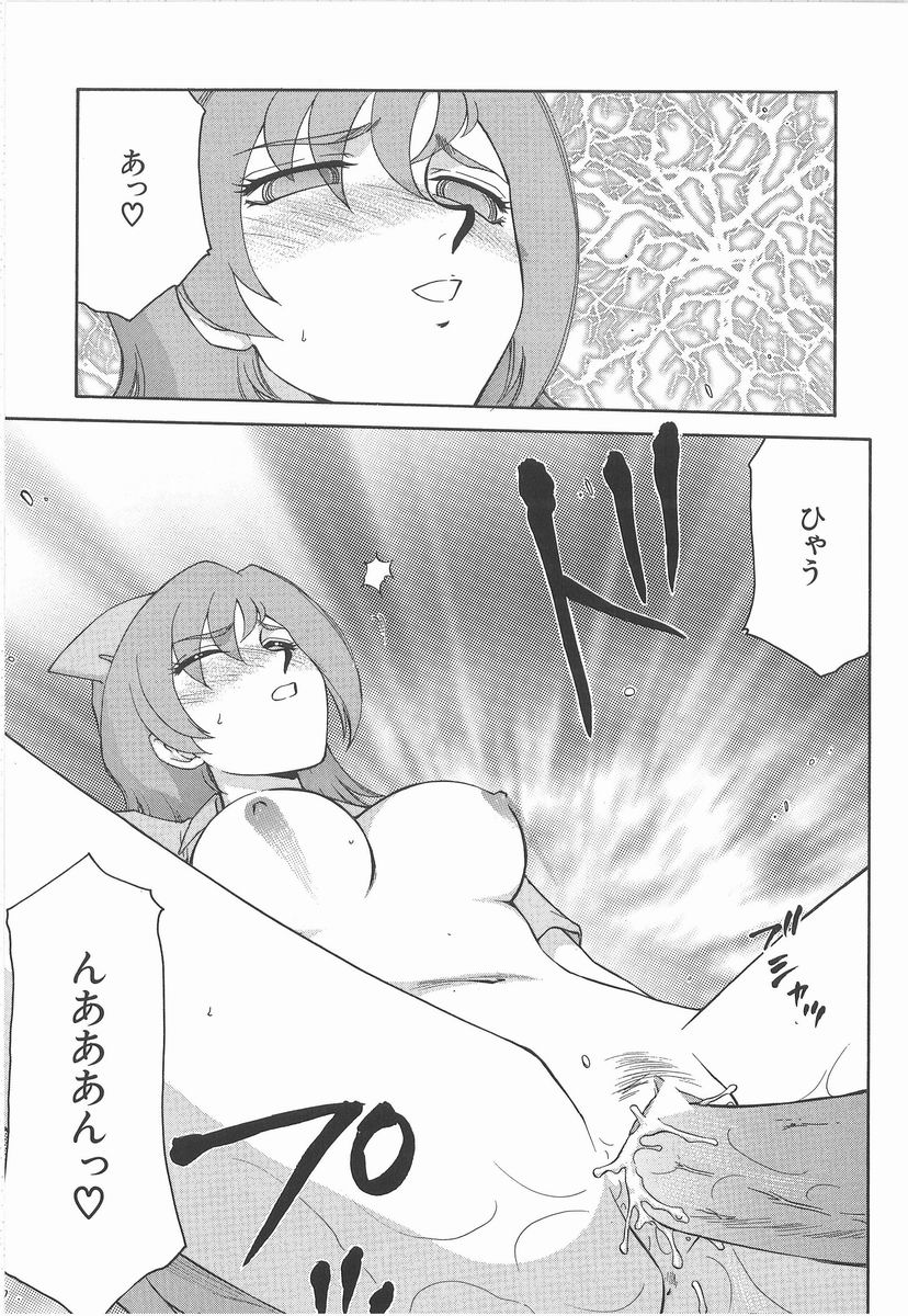 [たいらはじめ] 亜弥 -aya-