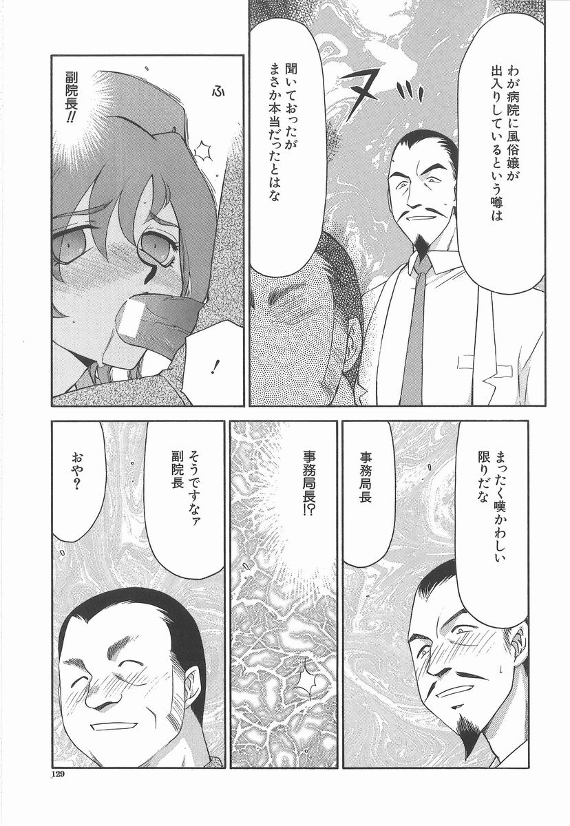 [たいらはじめ] 亜弥 -aya-