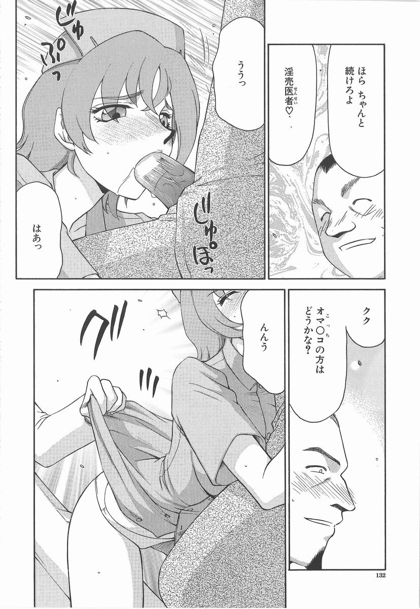 [たいらはじめ] 亜弥 -aya-