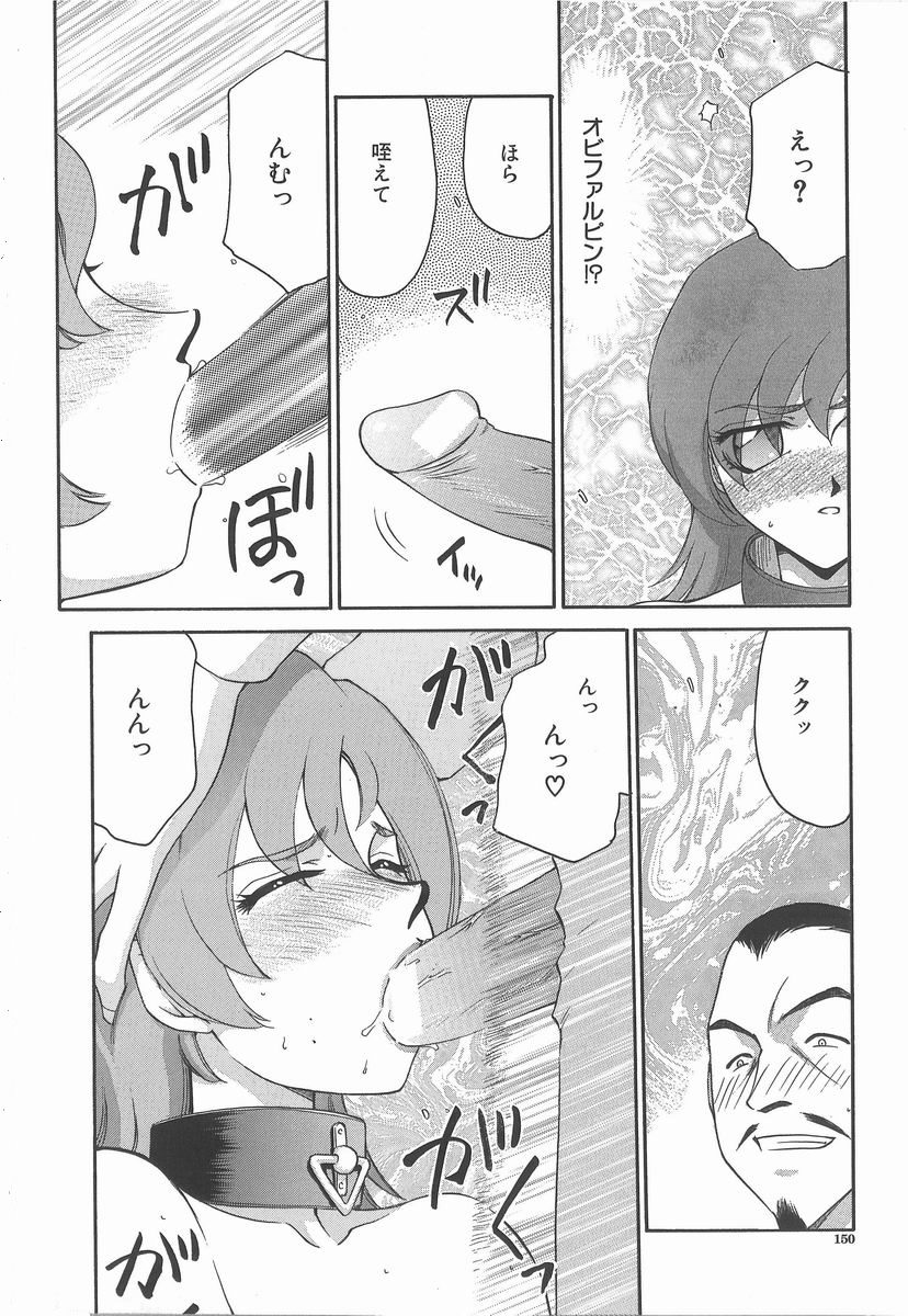 [たいらはじめ] 亜弥 -aya-