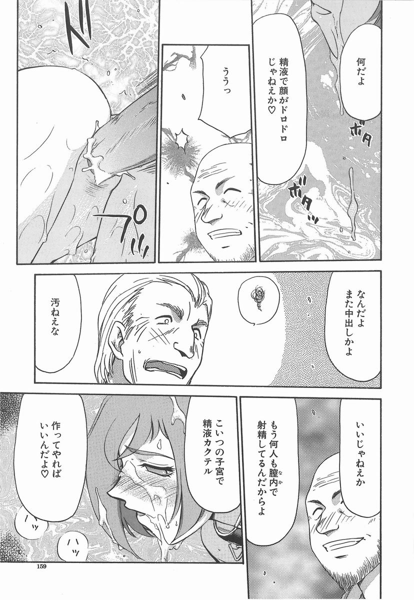 [たいらはじめ] 亜弥 -aya-