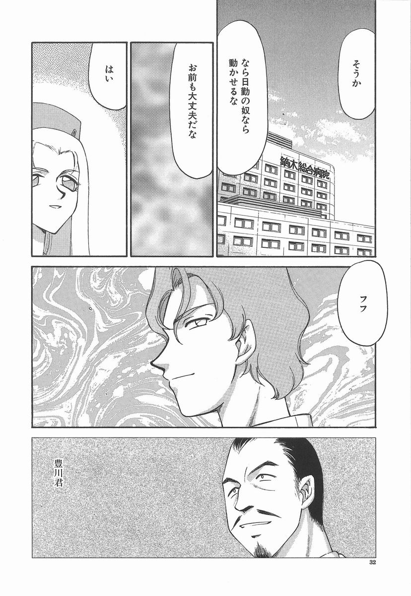 [たいらはじめ] 亜弥 -aya-