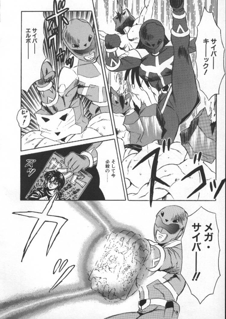 [風船クラブ] 隣りのぷりん少女