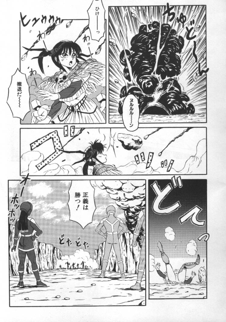 [風船クラブ] 隣りのぷりん少女