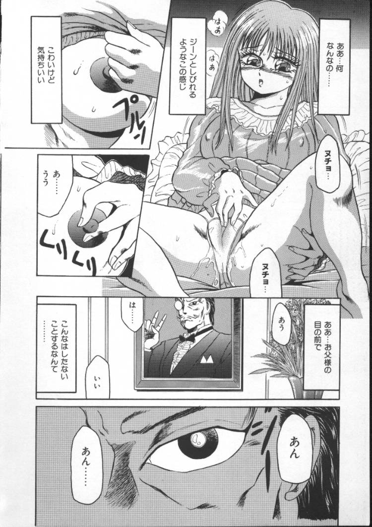 [風船クラブ] 隣りのぷりん少女