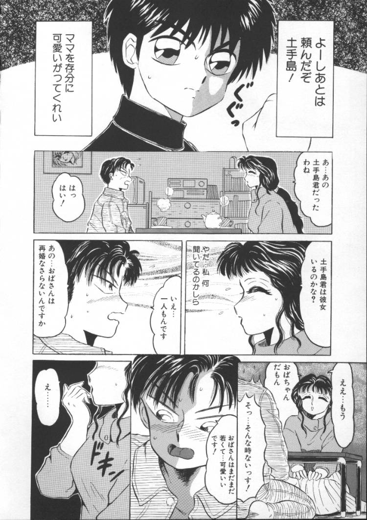 [風船クラブ] 隣りのぷりん少女