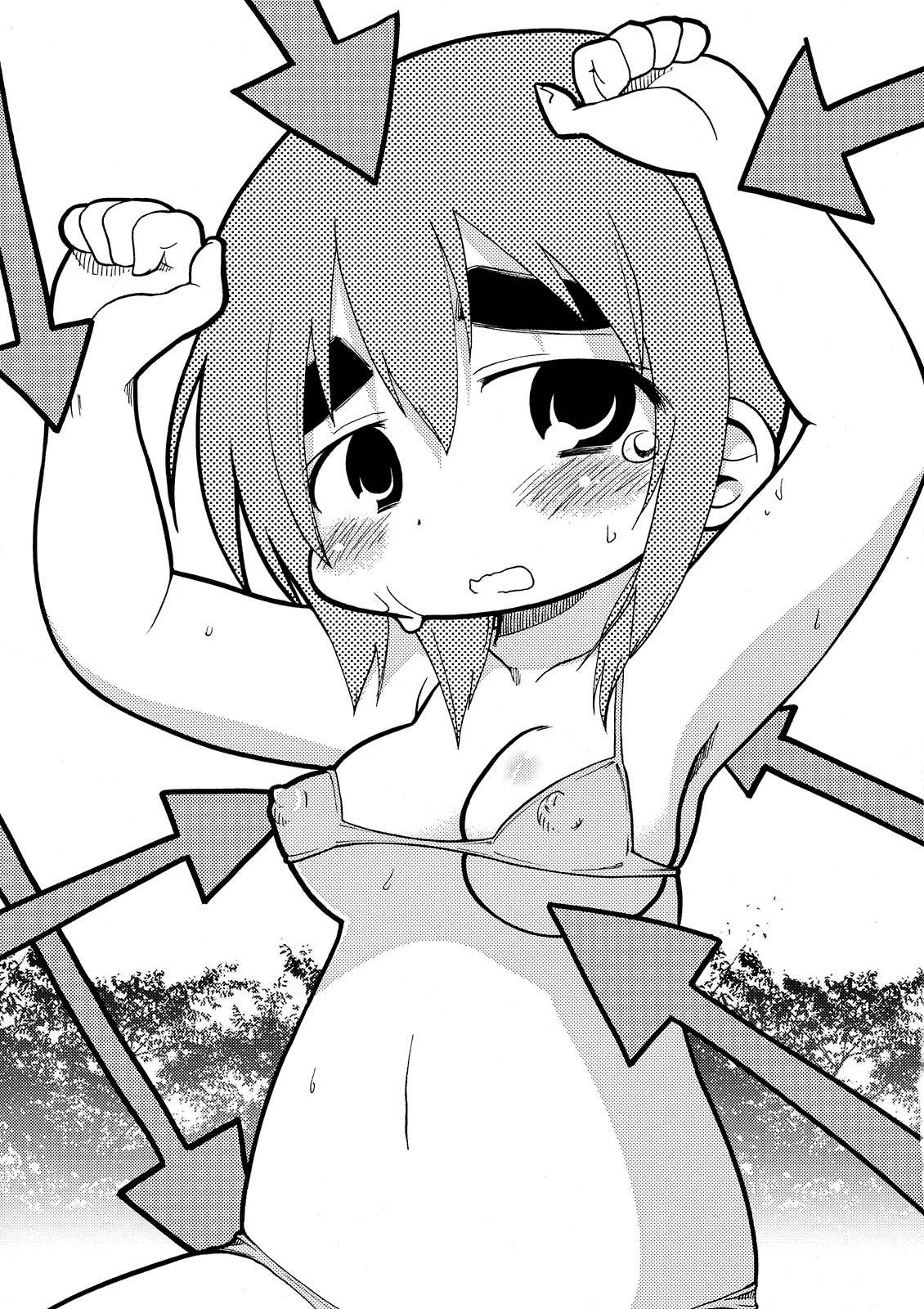 (C75) [スミカラスミマデ	(ガビョ布, よよよよう)] 鴨の穴! (みつどもえ)