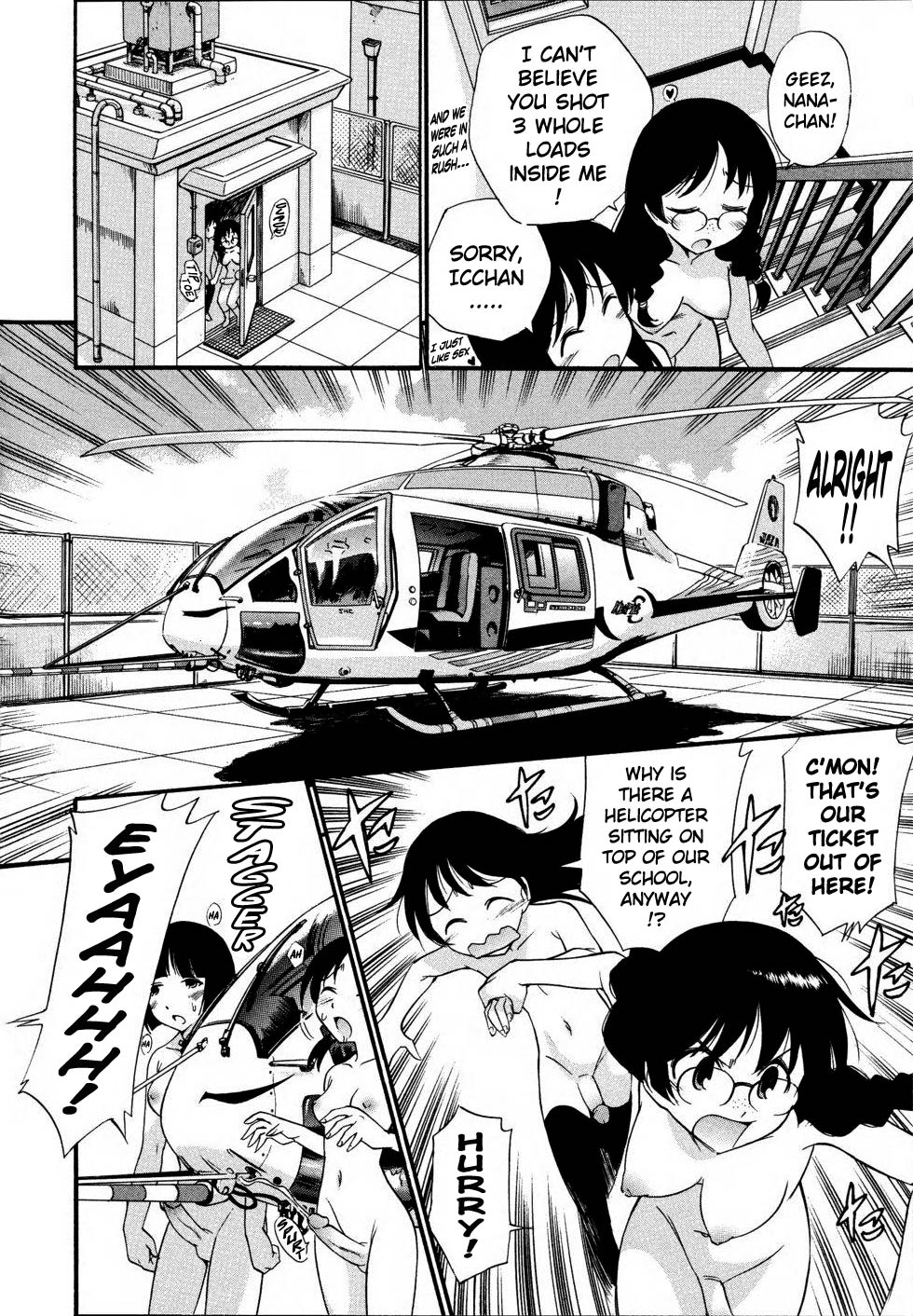[上連雀三平] おちんちん オブ ザ ジャスティス (ふたなりっ娘LOVE 10) [英訳]