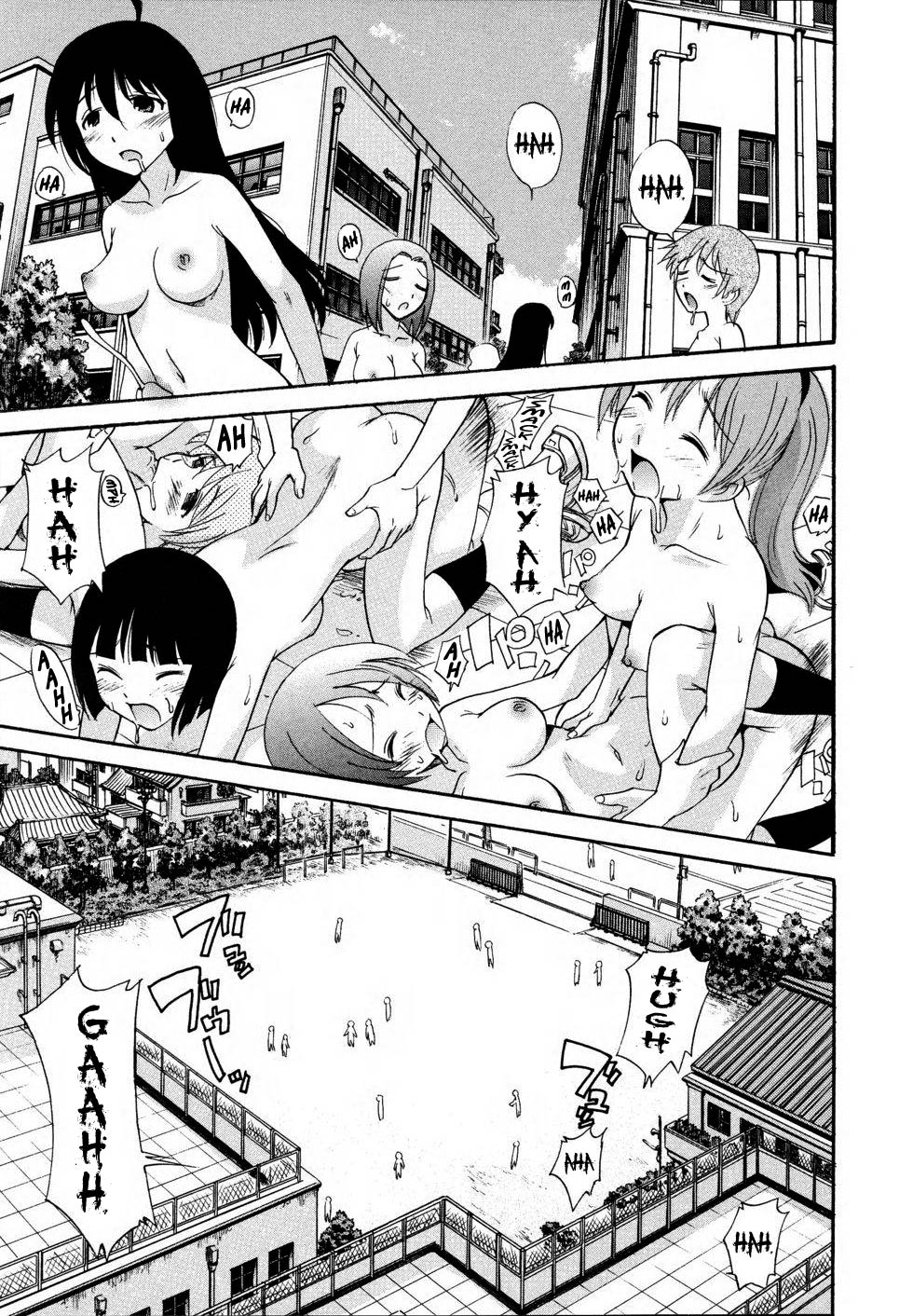 [上連雀三平] おちんちん オブ ザ ジャスティス (ふたなりっ娘LOVE 10) [英訳]