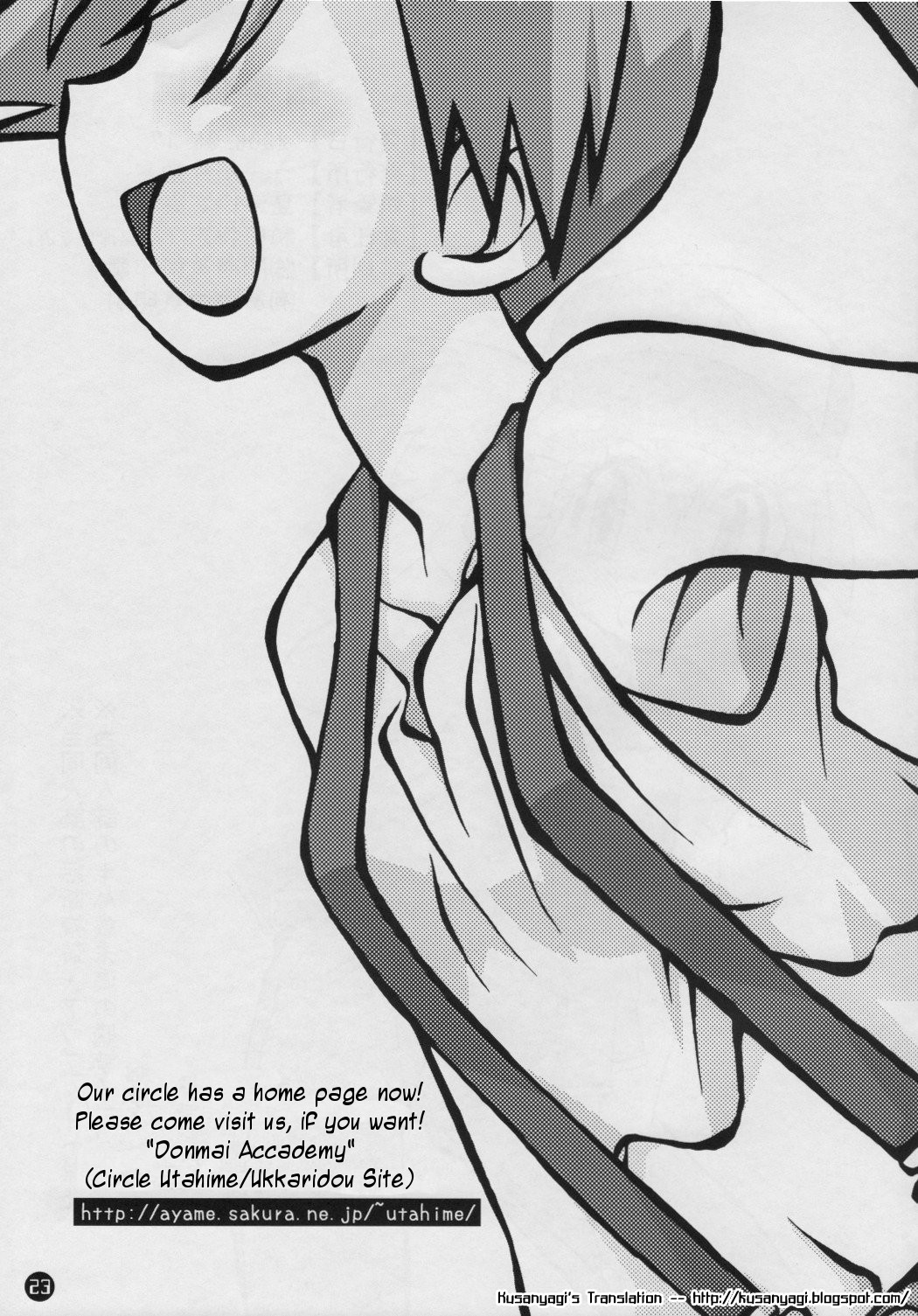 (C74) [うっかり堂 (島津いさみ)] だれもしらないものがたりのつづき (ポケモン) [英訳]