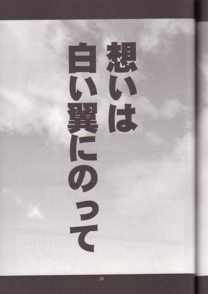 (C56) [Pussy・CAT (大野哲也)] OH! BEST cat 大野哲也選り抜き総集編 (よろず)