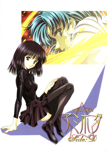 (C69) [片励会 (かわらじま晃)] アミホタ!! Side:D (セーラームーン)