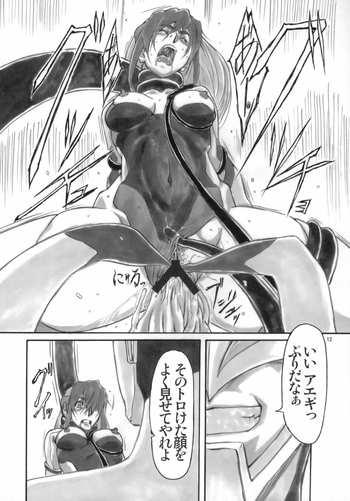 (C75) [AXZ (よろず)] Angel's stroke 21 鉄腕姑娘 (鉄腕バーディー)