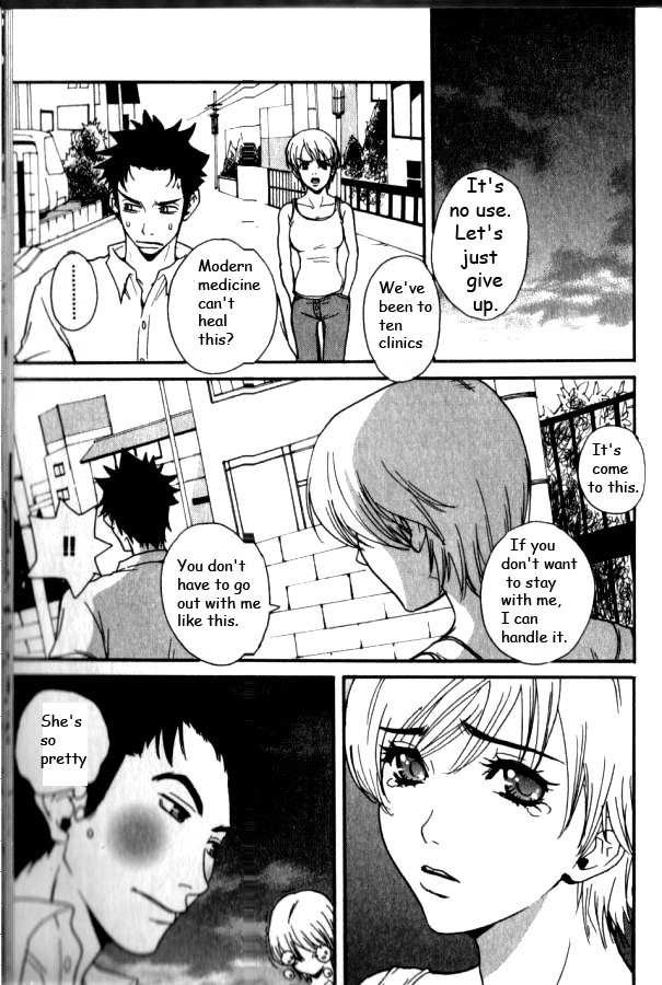 蜂蜜を変える