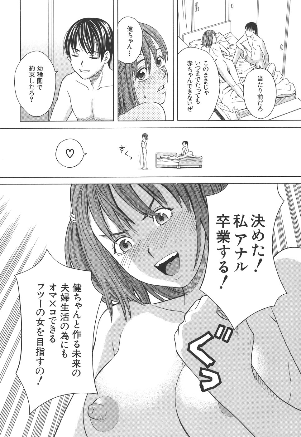 [ZUKI樹] スクールガール