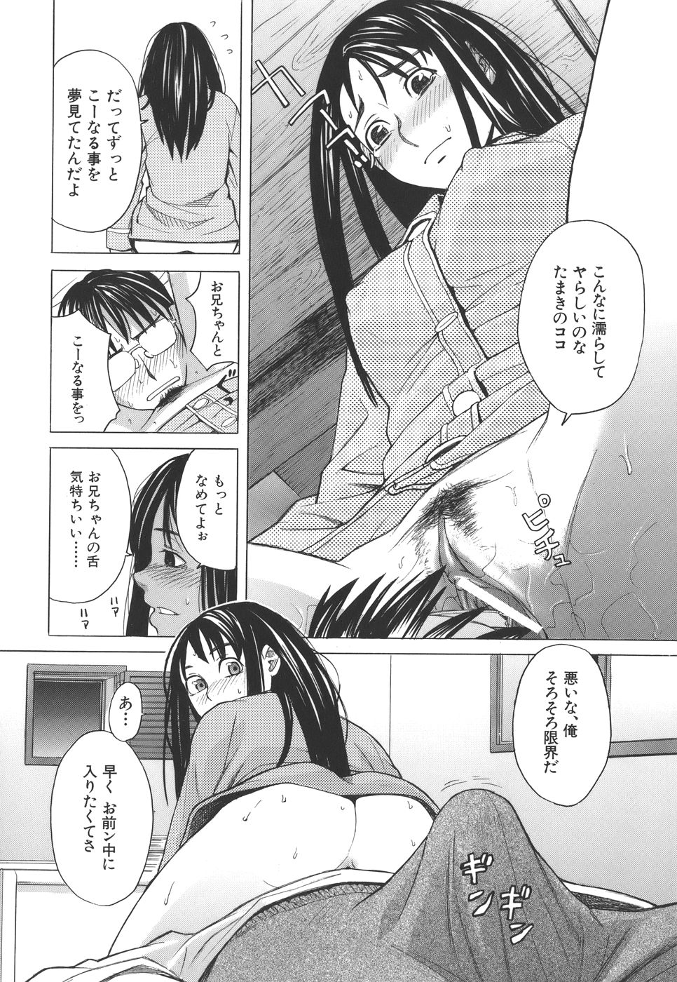 [ZUKI樹] スクールガール