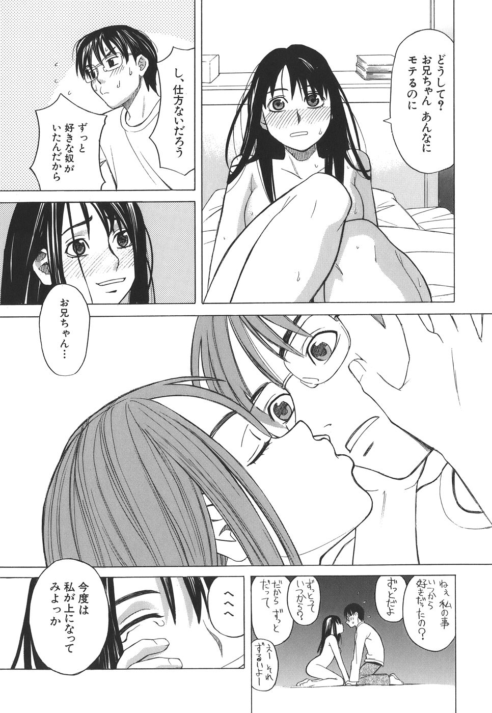 [ZUKI樹] スクールガール