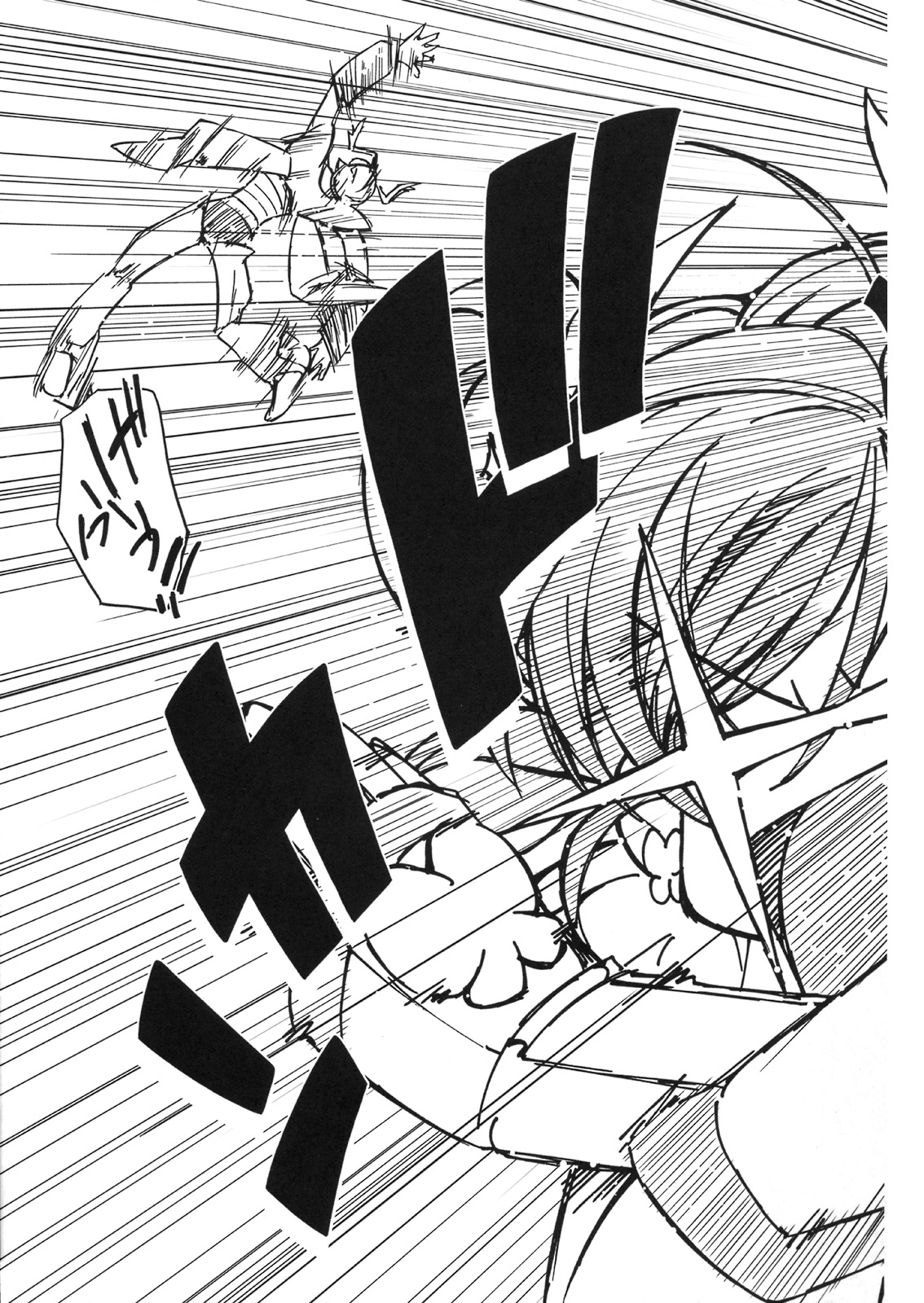 (C74) [ギャンブラー(香坂純)] 仮面でぷにキュア (Yes! プリキュア5 Go Go!)