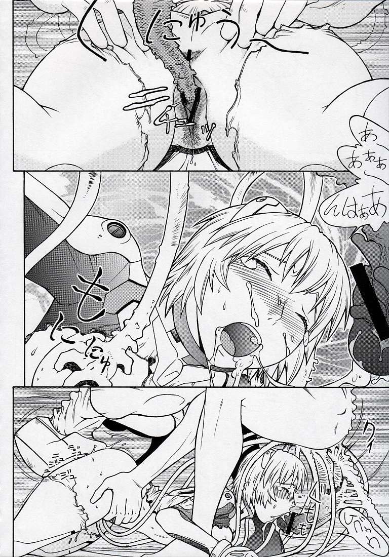 [ふろむじゃぱん] 清域無き熟熟改革Ⅲ (新世紀エヴァンゲリオン) (C74)