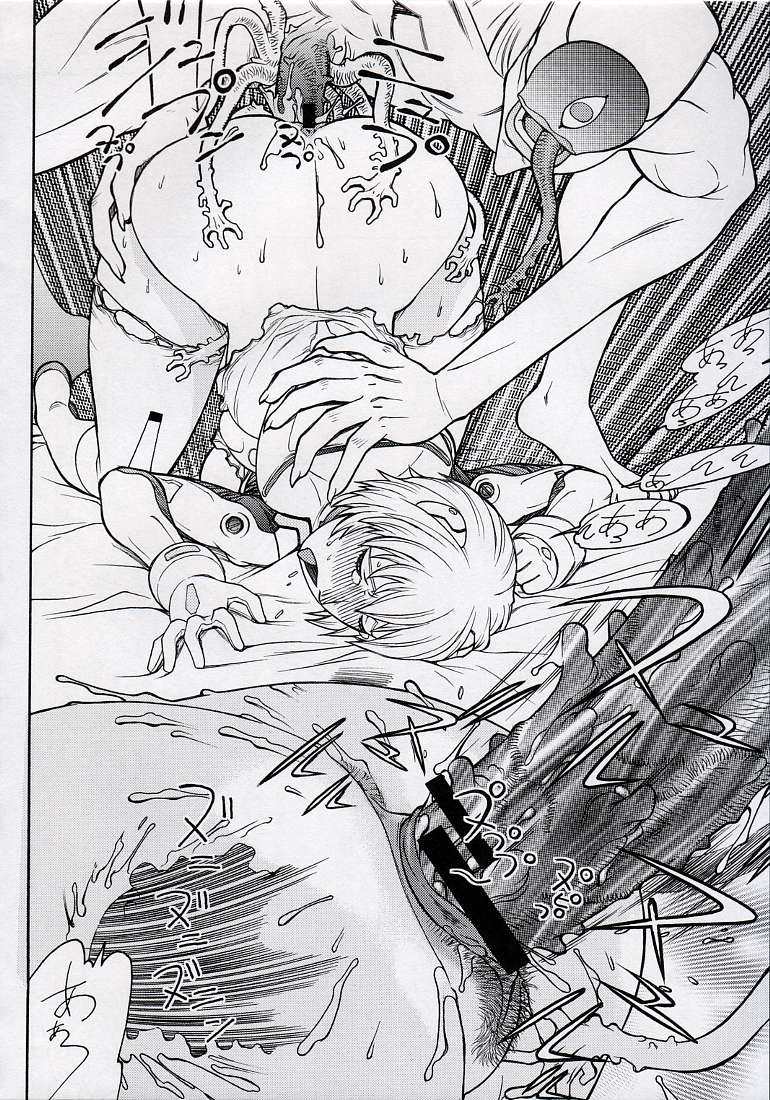 [ふろむじゃぱん] 清域無き熟熟改革Ⅲ (新世紀エヴァンゲリオン) (C74)