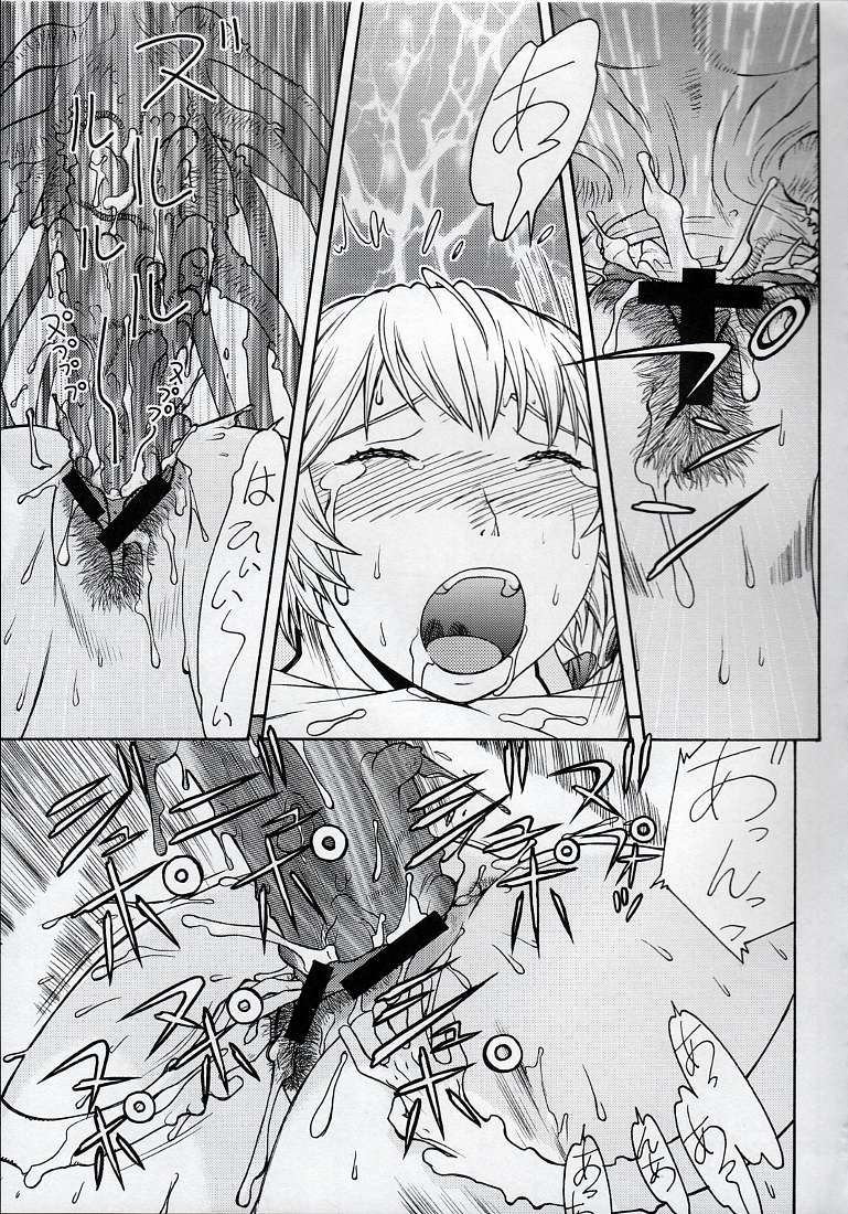 [ふろむじゃぱん] 清域無き熟熟改革Ⅲ (新世紀エヴァンゲリオン) (C74)