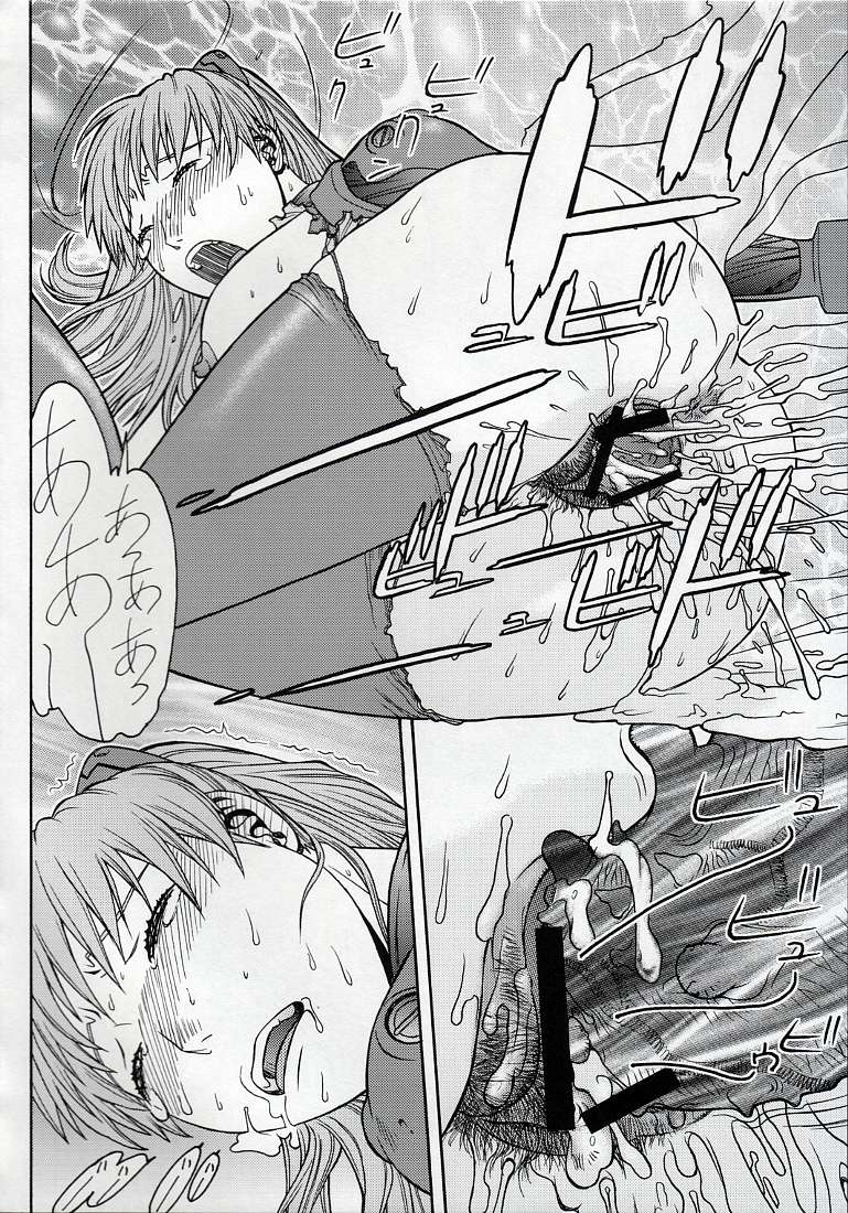 [ふろむじゃぱん] 清域無き熟熟改革Ⅲ (新世紀エヴァンゲリオン) (C74)