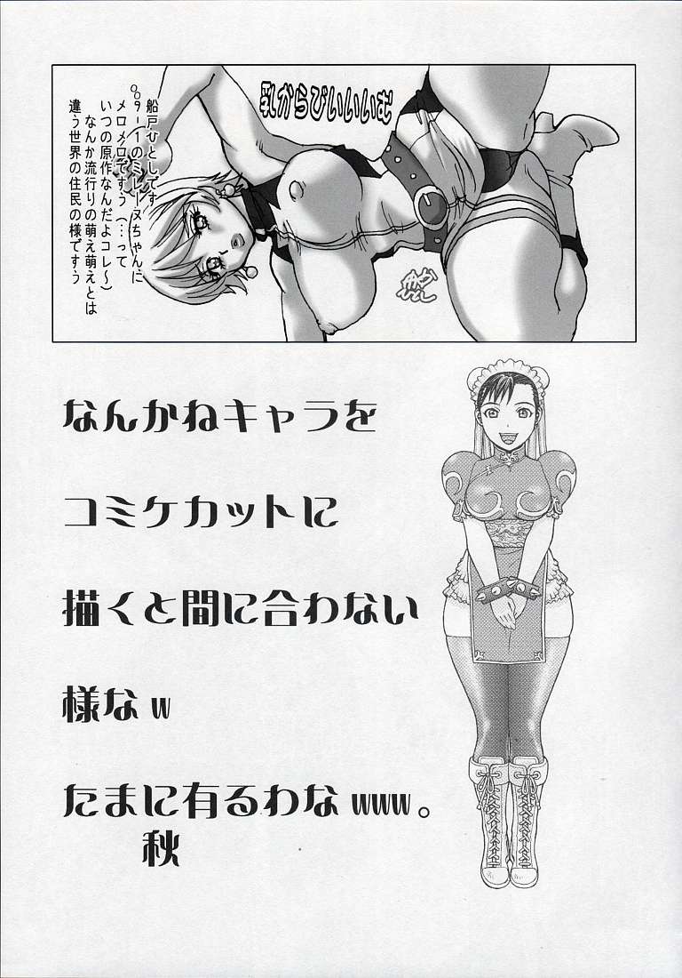 [ふろむじゃぱん] 清域無き熟熟改革Ⅲ (新世紀エヴァンゲリオン) (C74)