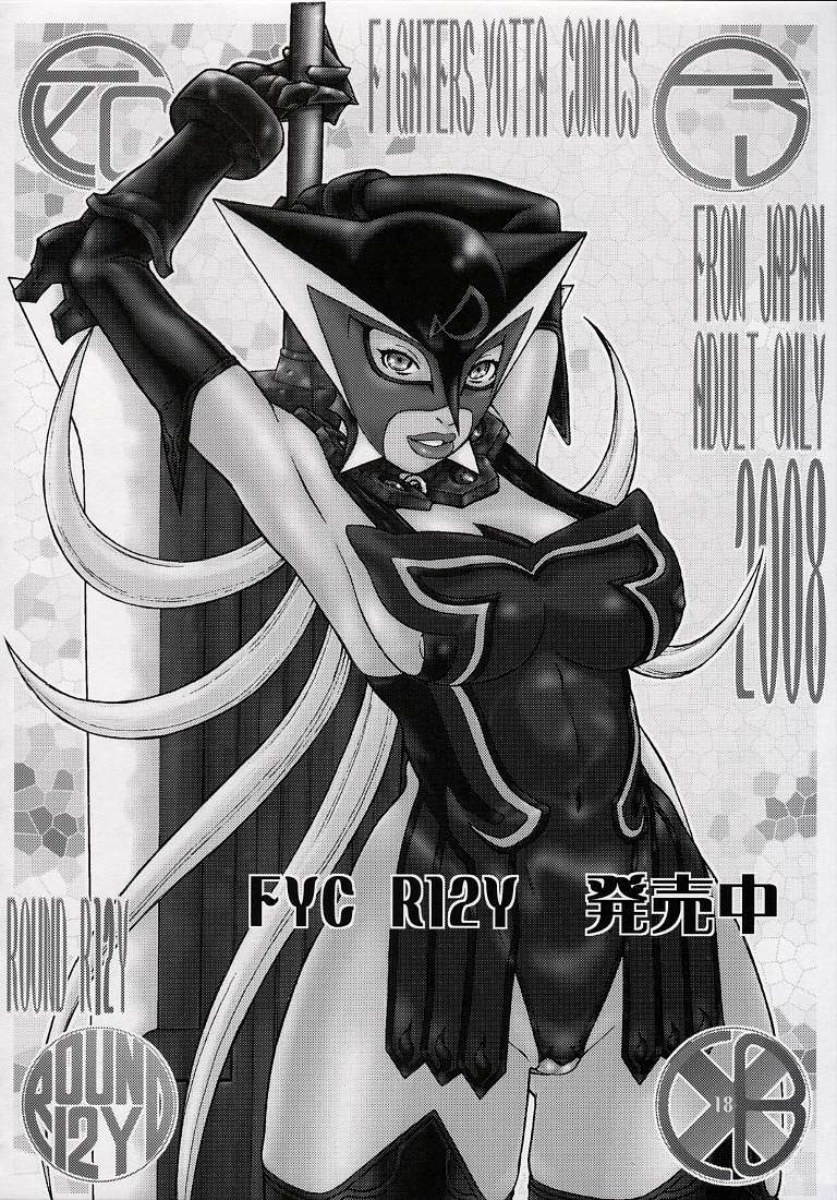 [ふろむじゃぱん] 清域無き熟熟改革Ⅲ (新世紀エヴァンゲリオン) (C74)