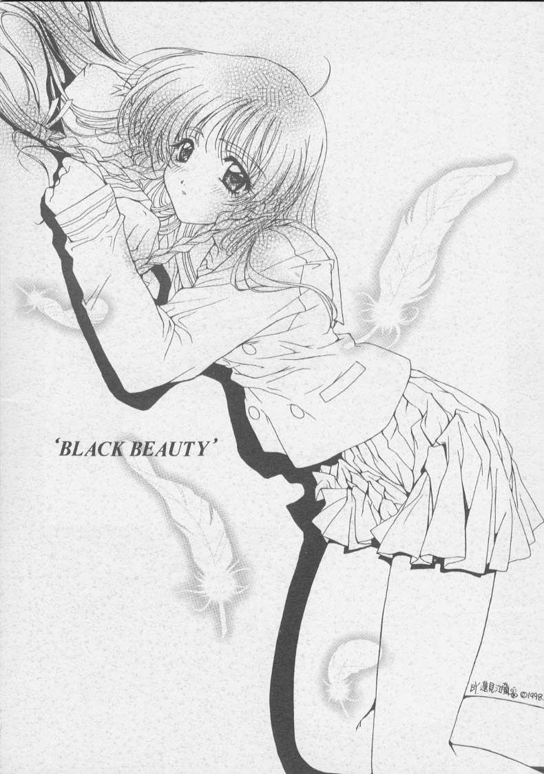 [漆黒のJ.P.S. (丸山圭, 蓮見江蘭)] Black Beauty 1998 (センチメンタルグラフティ, With You, カードキャプターさくら)