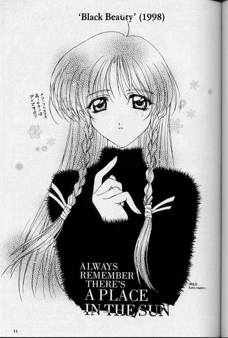 [漆黒のJ.P.S. (丸山圭, 蓮見江蘭)] Black Beauty 1998 (センチメンタルグラフティ, With You, カードキャプターさくら)
