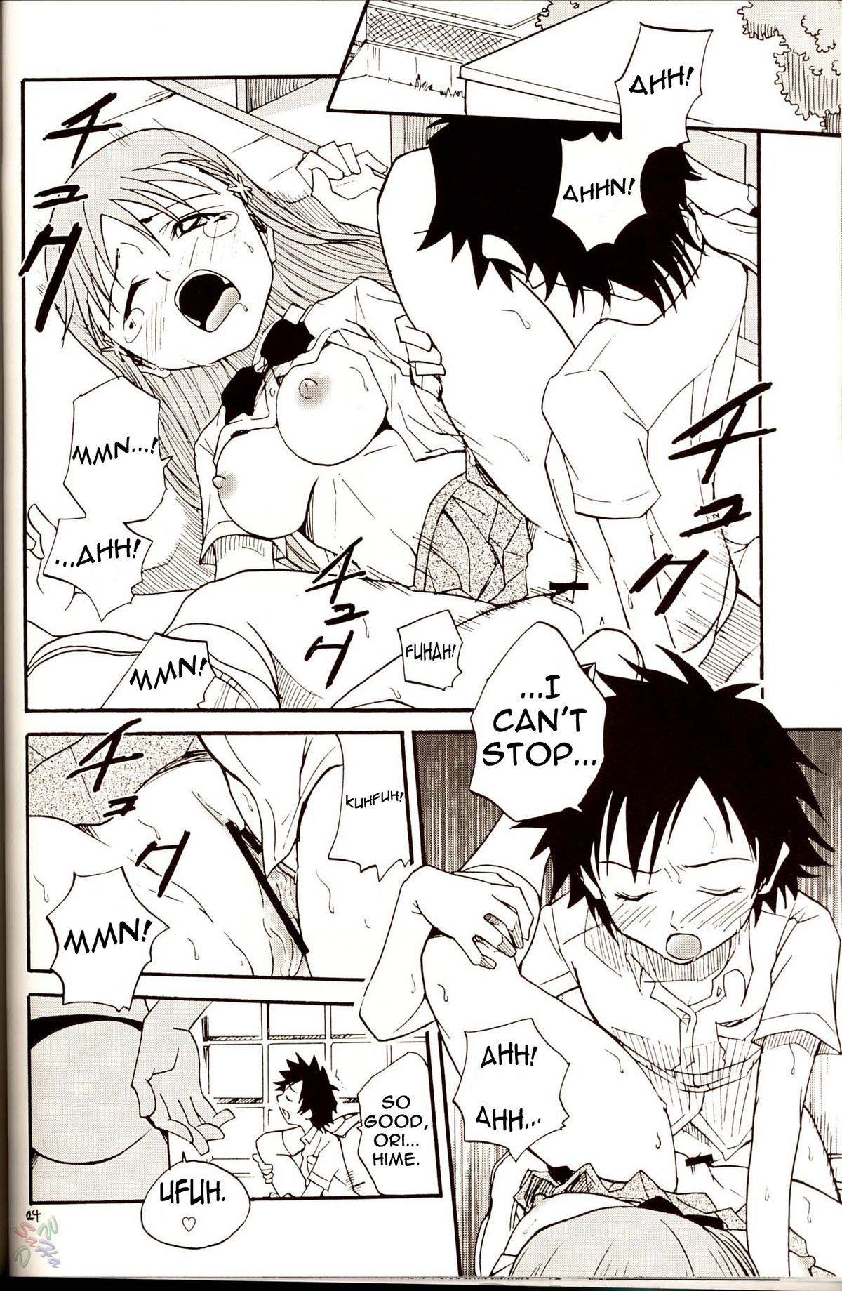 (C67) [スタジオた～ (狂一郎, 沙門)] BLECHCH - ブリチチ (ブリーチ) [英訳]