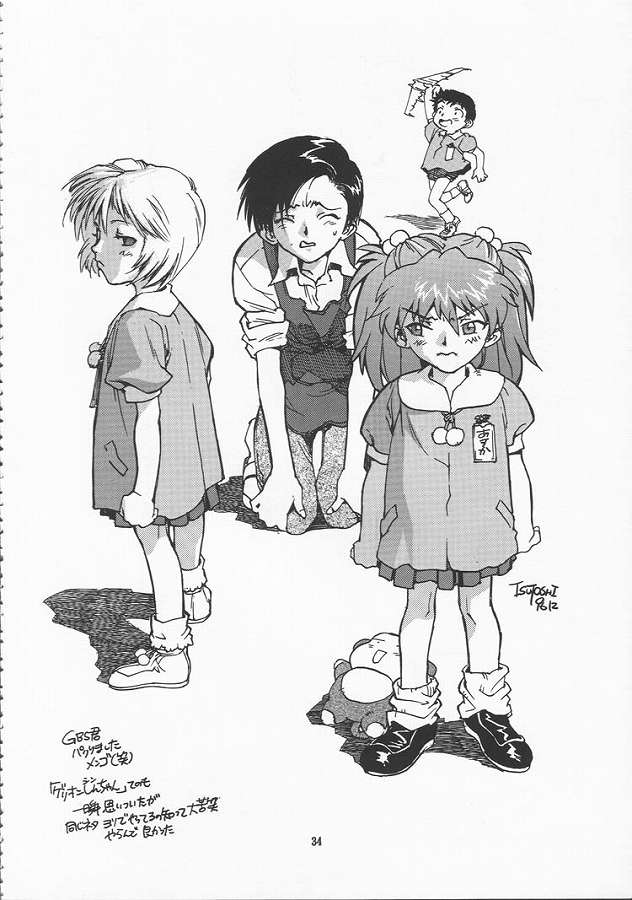 (C51) [ゲルマル (ISUTOSHI)] 蓮華 Ver.EVA 弐 (新世紀エヴァンゲリオン)