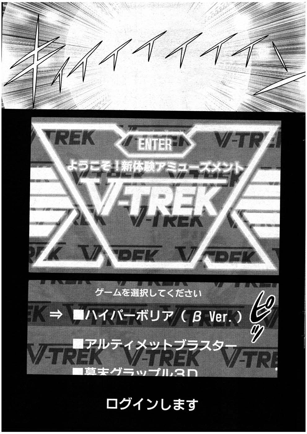 ヤングコミック 2007年7月号