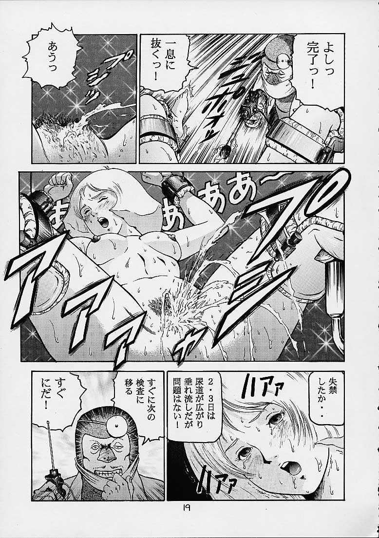 (C61) [スカートつき (keso)] 臨兵闘者皆陣裂金髪 (機動戦士ガンダム)