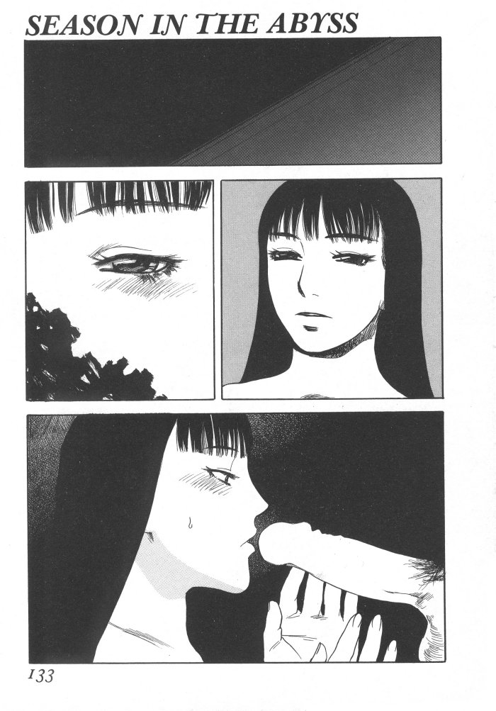 [天竺浪人] 黒日夢