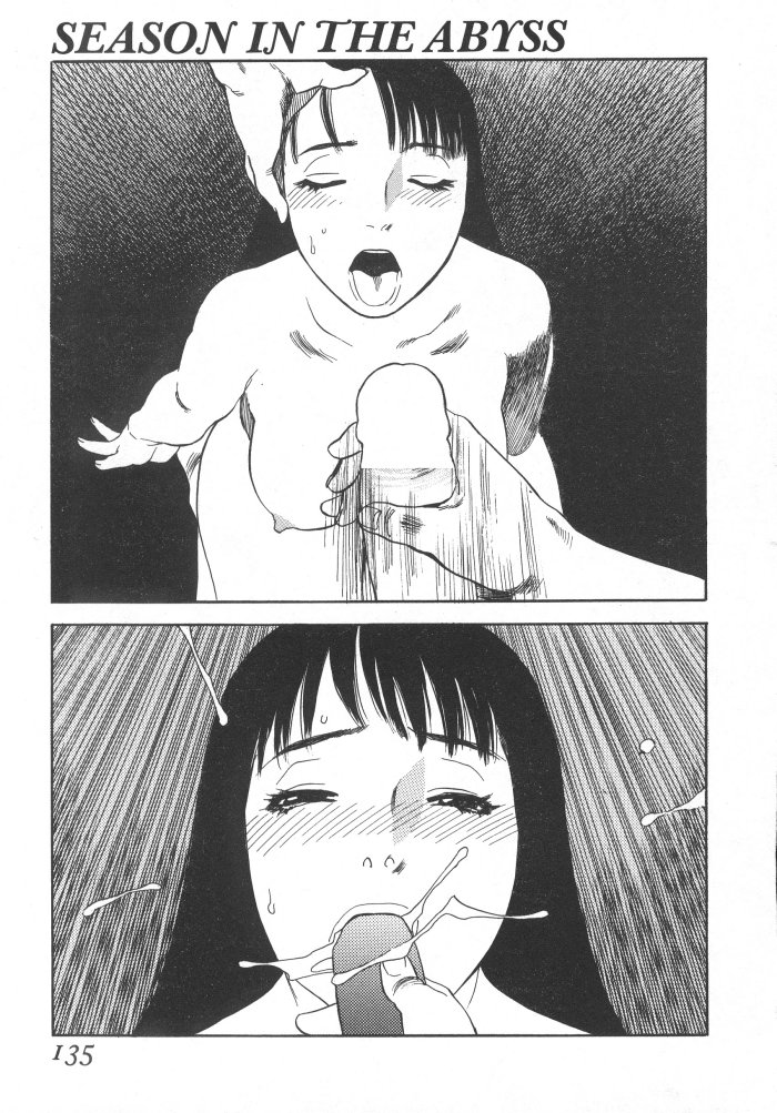 [天竺浪人] 黒日夢