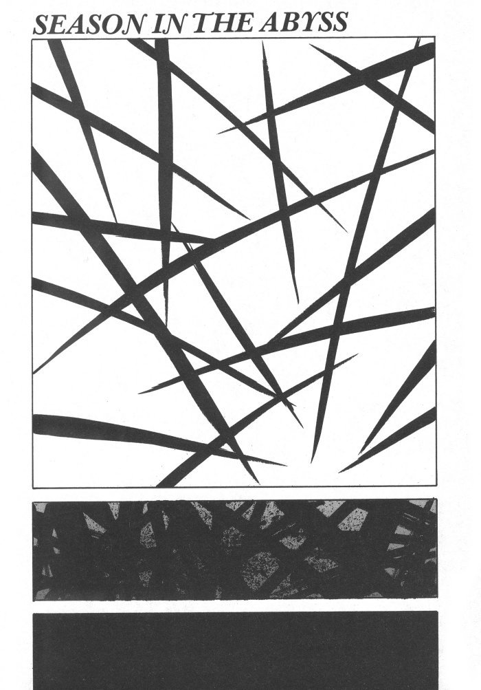 [天竺浪人] 黒日夢