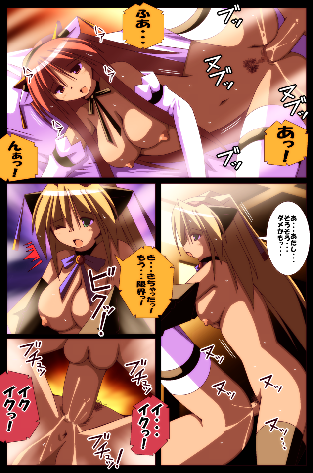 [俺的嗜好 (yat)] コスけもパラダイス!2