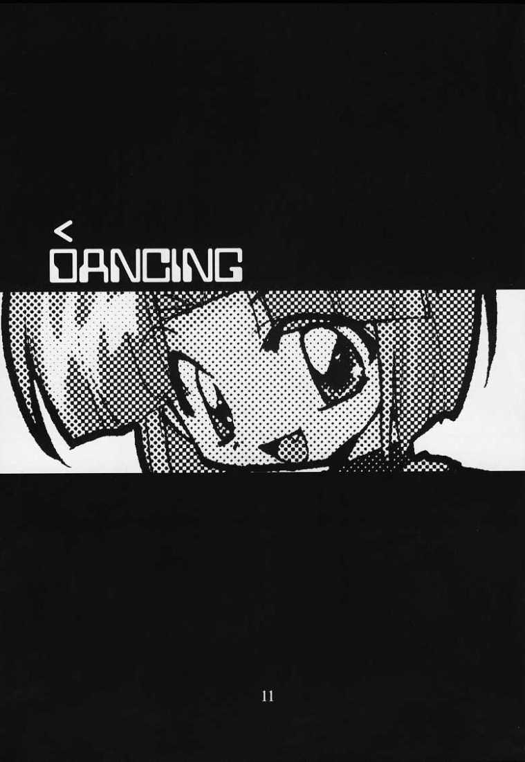 (SUPER COMIC CITY 10) [Milky Way (ほしかわきらら)] DANCING (無敵王トライゼノン, ジャングルはいつもハレのちグゥ)