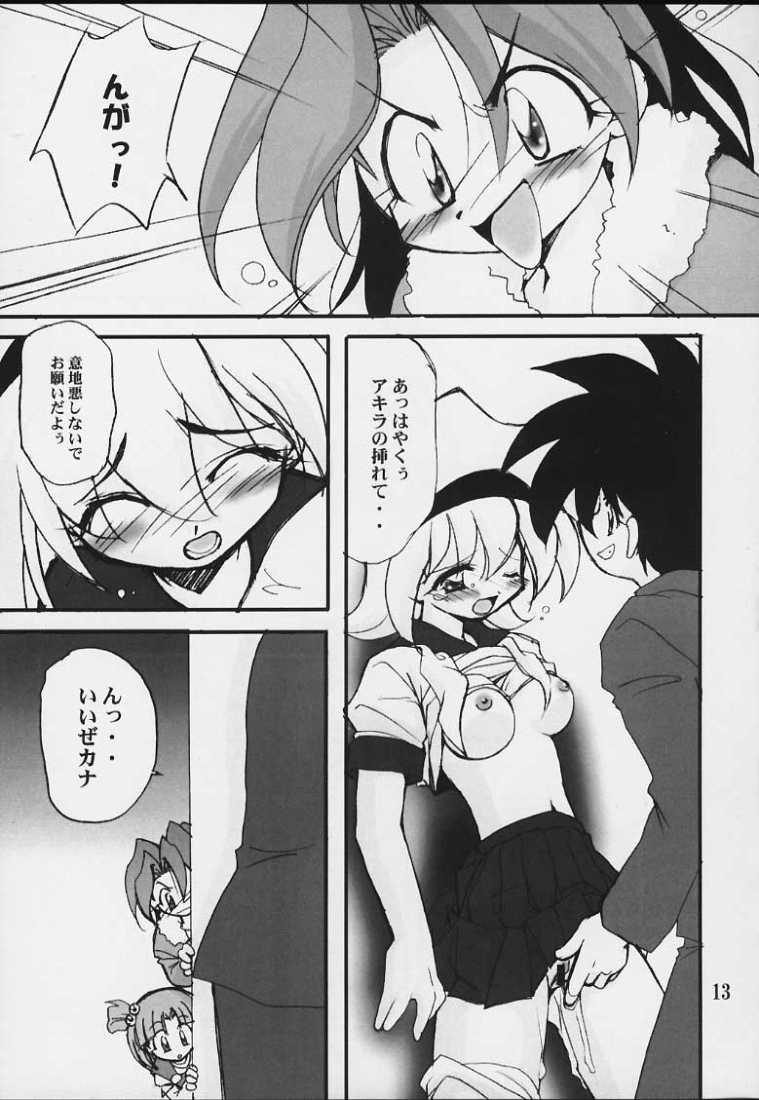 (SUPER COMIC CITY 10) [Milky Way (ほしかわきらら)] DANCING (無敵王トライゼノン, ジャングルはいつもハレのちグゥ)