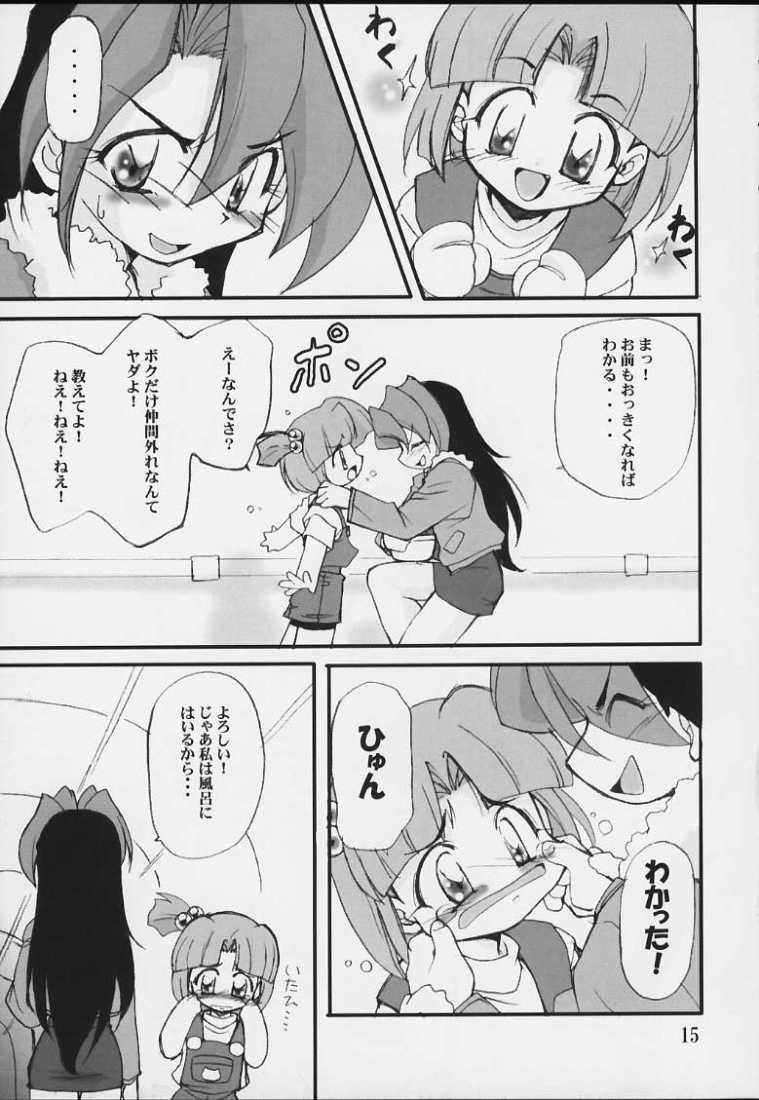(SUPER COMIC CITY 10) [Milky Way (ほしかわきらら)] DANCING (無敵王トライゼノン, ジャングルはいつもハレのちグゥ)