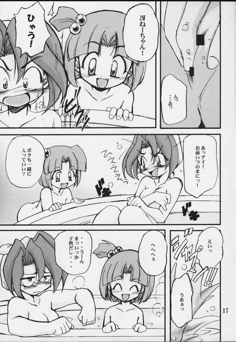 (SUPER COMIC CITY 10) [Milky Way (ほしかわきらら)] DANCING (無敵王トライゼノン, ジャングルはいつもハレのちグゥ)