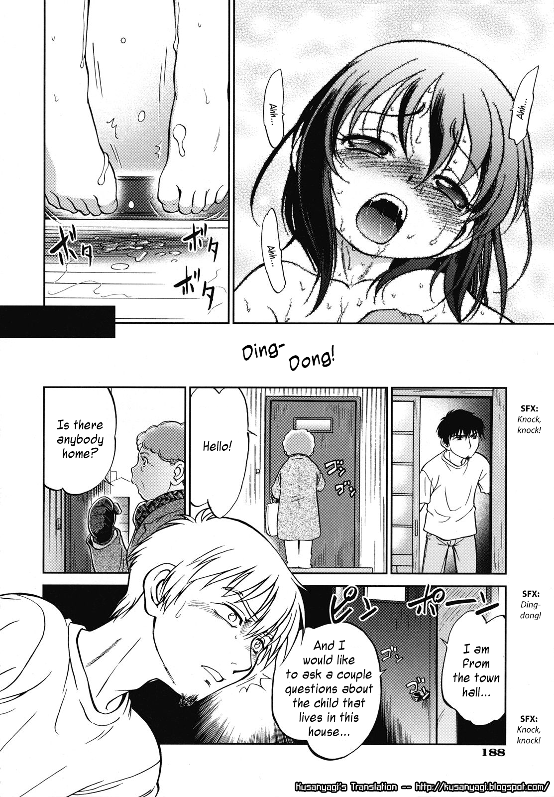 [摩訶不思議] おかしのいえ (えろいも) [英訳]