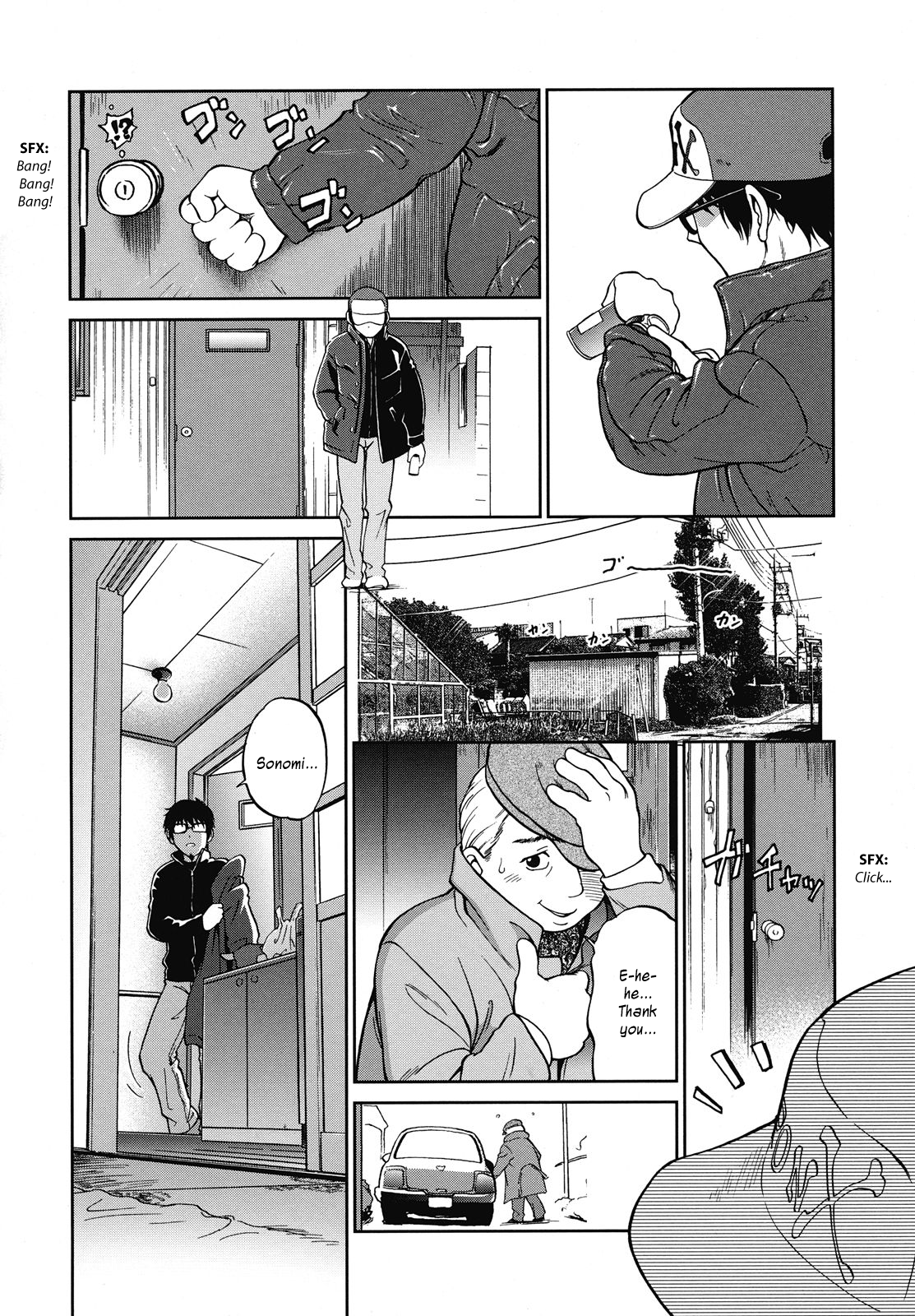 [摩訶不思議] おかしのいえ (えろいも) [英訳]