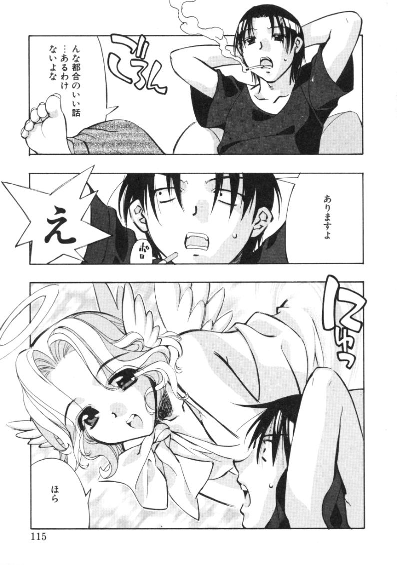 [ひよひよ] ランアフターユー