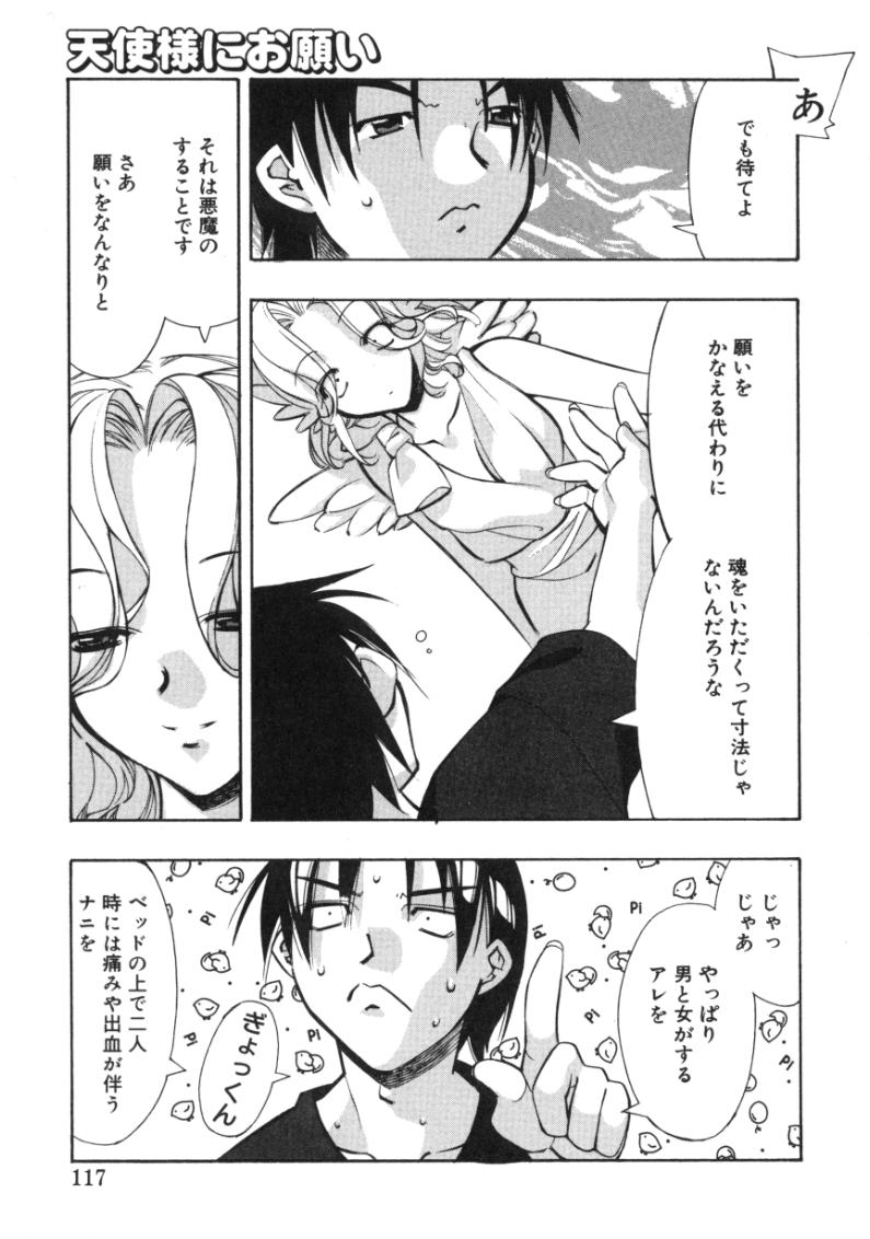 [ひよひよ] ランアフターユー