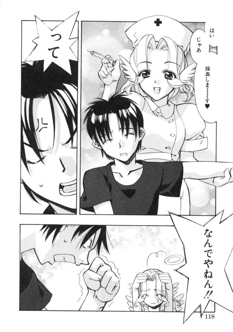 [ひよひよ] ランアフターユー