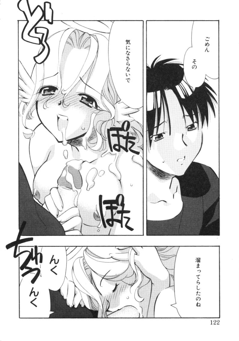 [ひよひよ] ランアフターユー