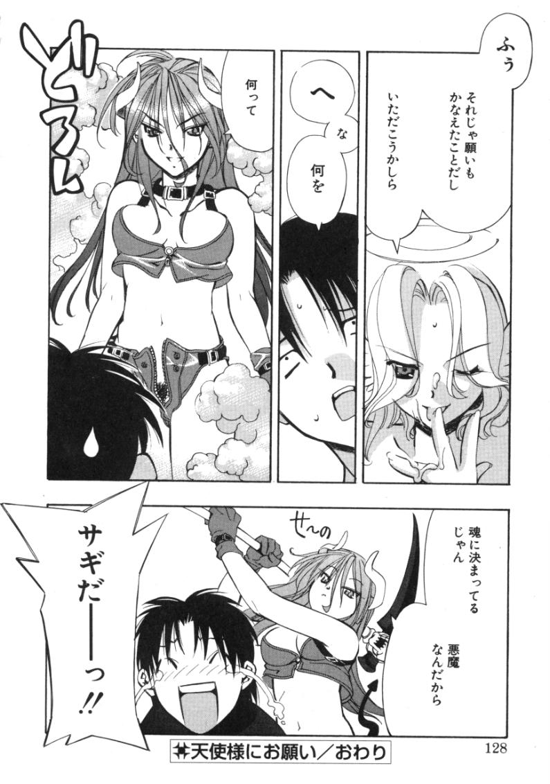 [ひよひよ] ランアフターユー